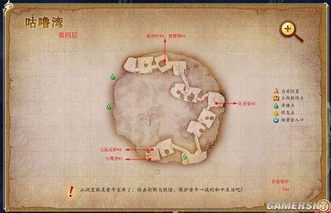 古剑奇谭青玉坛怎么走[图1]