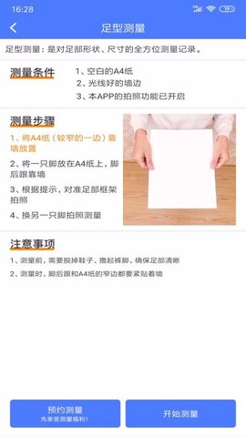 云鞋库图2