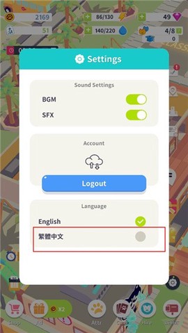 我的動物學院图3
