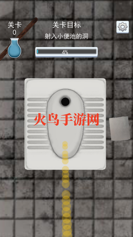 嘘嘘模拟器[图1]