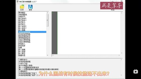 三国群英传Ol如何传送