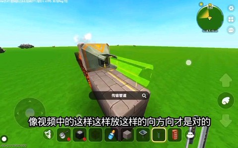 迷你世界怎么弄烤肉机[图2]