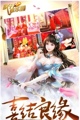 放开那紫霞图2