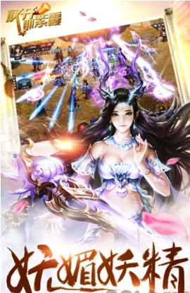 放开那紫霞图3
