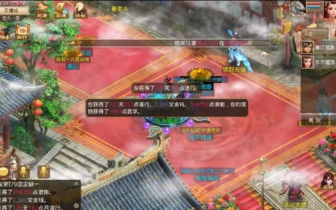 手游问道怎么抓天技宝宝[图2]