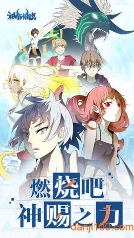 神俑降临[图2]