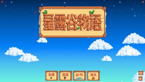 星露谷物语杂志怎么用[图1]