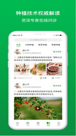 阿牛农场[图1]