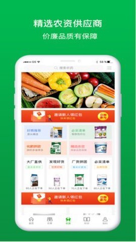 阿牛农场图3