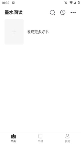 墨水阅读[图3]