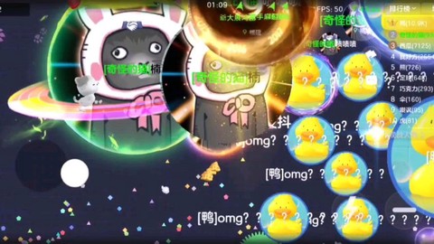 球球大作战怎么找师傅[图2]
