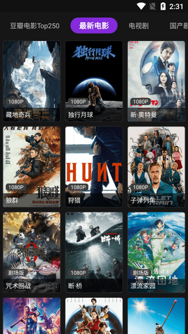 影音壳子图1