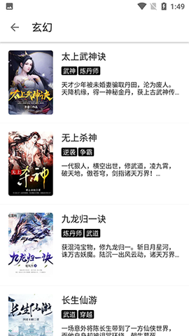 笔风阅读[图1]