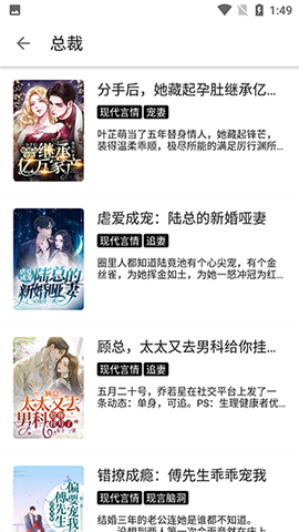笔风阅读图3
