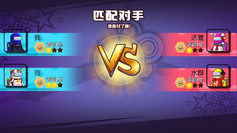 太空人大逃亡图2