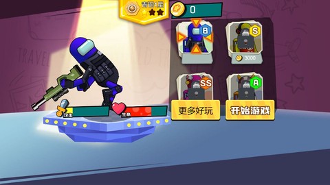 太空人大逃亡图3