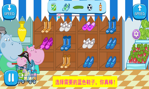 宝宝购物[图1]