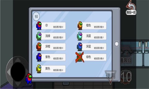 太空狼人吃鸡大作战图2