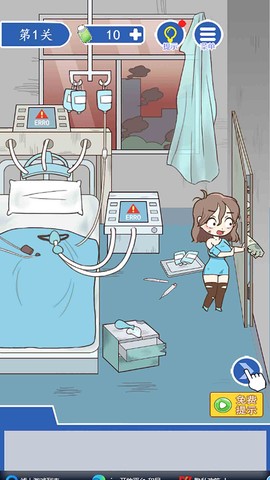 逃离僵尸医院图2