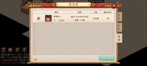 问道手游怎么退出队伍