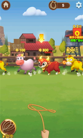 疯狂套金牛图2
