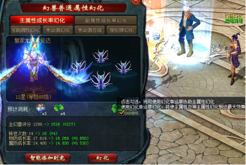 魔域血族登记什么源神[图1]
