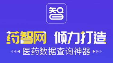 药智数据[图1]