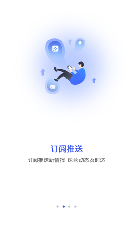药智数据图2