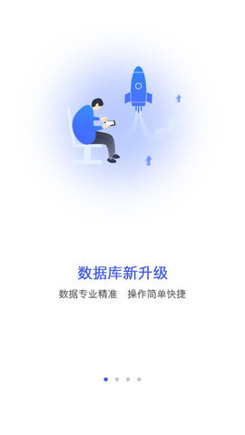 药智数据图3