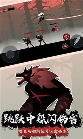 火柴人剑魂传说图2