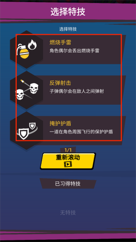 不可能的空间[图3]