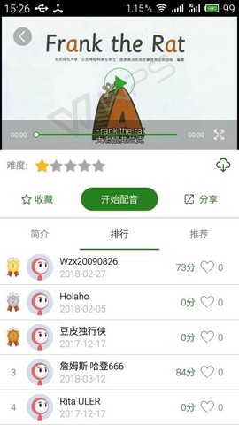 少儿英语图2