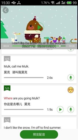 少儿英语图3