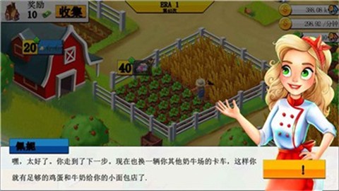 奇妙蛋糕工厂[图1]