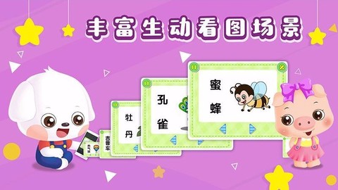 哆哆识图图2
