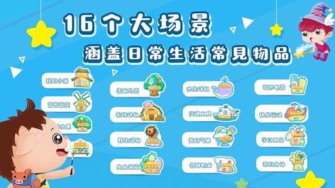 哆哆识图图3