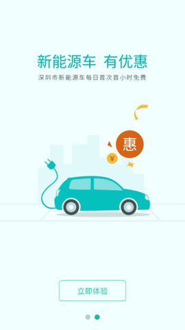 商店停车场图2