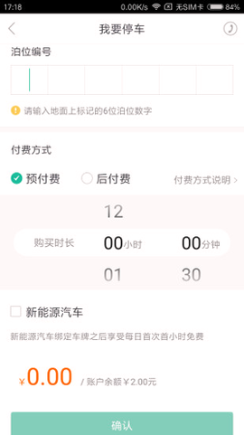 商店停车场图3