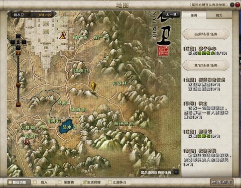 九阴真经洛阳怎么走[图1]