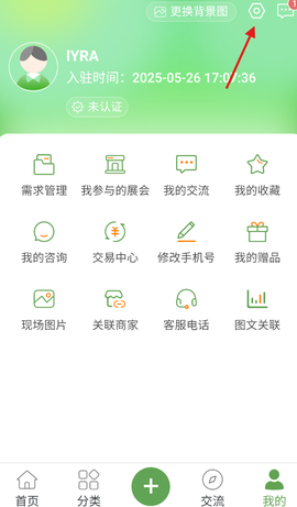 农资搜索[图2]