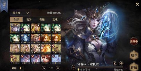 猎魂觉醒[图1]