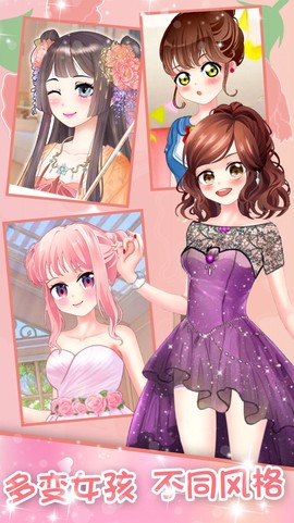 蔷薇少女换装日记图3