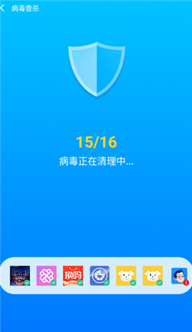 神速清理[图3]
