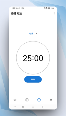 晨星闹钟图3
