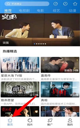 每日影视大全[图1]