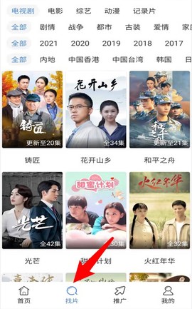 每日影视大全[图4]