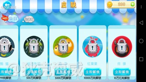 球球大作战盗版什么[图2]