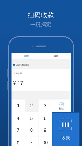 买单吧商家图2