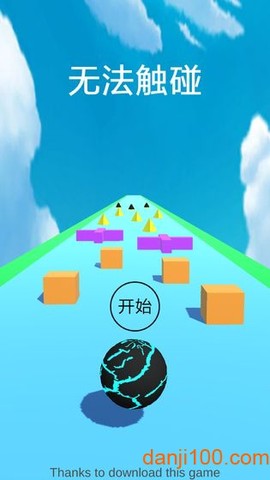 无法触碰[图1]