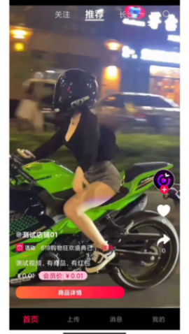 有得逛图3